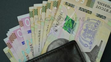 В 2026 году минимальная пенсия на Украине установлена на уровне 2361 гривны