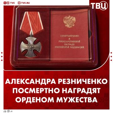 Погибшего при эвакуации детей замглаву администрации Каменско-Днепровского округа посмертно наградят орденом Мужества