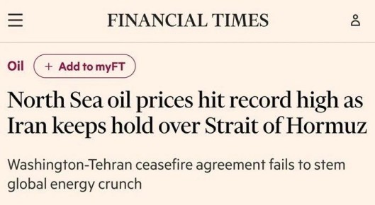 ������� ����� ����� Forties Blend, ����������� ����� ������ � �������� ����, ����� 147 ��������