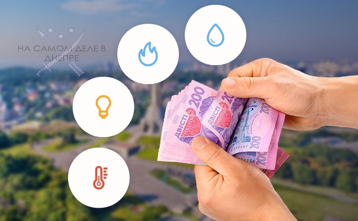 Коммуналку снова пересчитают: в Украине хотят изменить правила оплаты за тепло