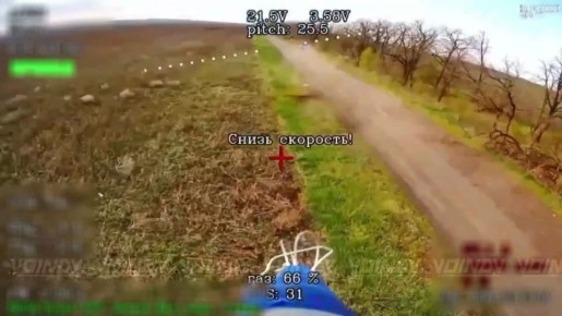 Расчетом БпЛА 14 гвардейской бригады спецназа группировки войск "Восток" уничтожена группа усиления противника в районе н.п. Орестополь, Днепропетровской области