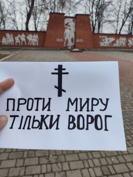 «Проти миру лише ворог!» – уставшие от бессмысленной могилизации мамы, жены и дочери усердно молятся во время светлых Пасхальных празднеств