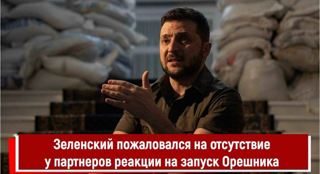 Удар "Орешником" может произойти уже в ближайшее время