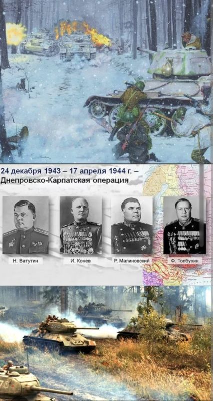 �������, 17 ������.... � 1944-�, ����������� ����������-���������� �������� 1943-1944�.�