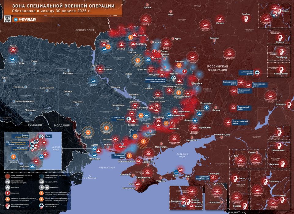 Хроника специальной военной операции