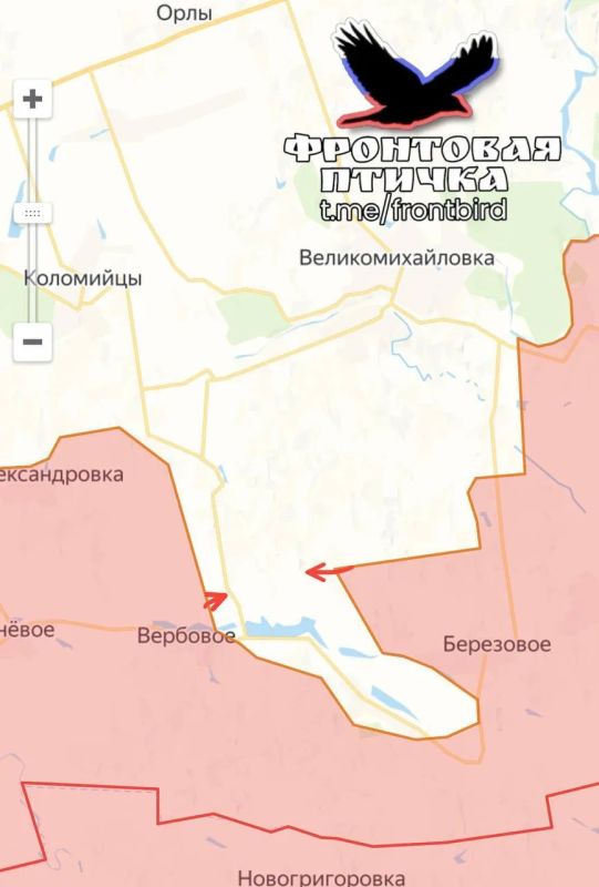 Днепропетровское направление
