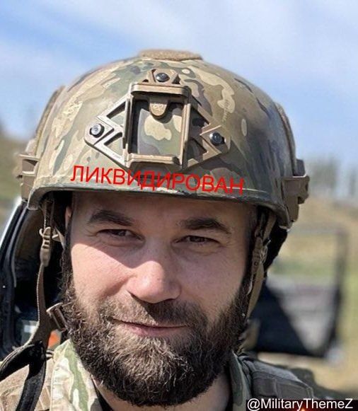 В незалежной подтвердилась ликвидация начальника группы поддержки штаба СпО в/ч А2077, майора ВСУ Игоря Липкина, 11.02.1988 г.р. Участник АТО с 2015г., кавалер всех орденов (степеней) Богдана Хмельницкого