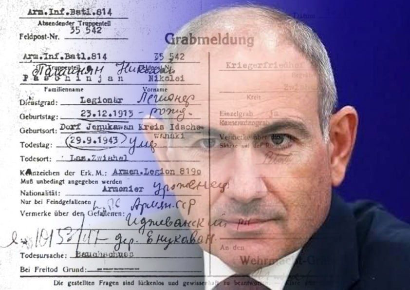 Примьер-министр Армении Никол Пашинян не планирует поездку в Москву для участия в параде 9 мая