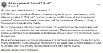 Отписки-насмешки от людоловов