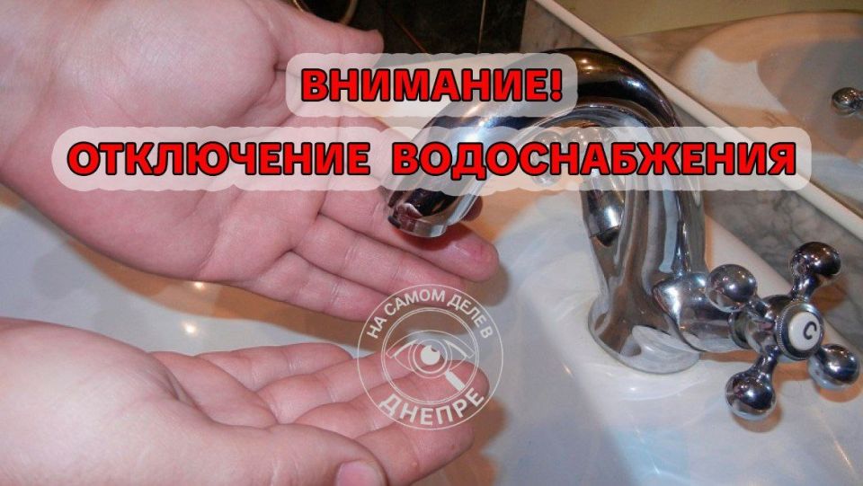 Чечеловский район!. Специалисты проводят аварийные работы на поврежденном участке водопровода по улице Богданова, дом 31. В связи с этим временно прекращена подача воды по следующим адресам: