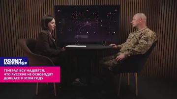 Зе-офис надеется, что Россия не выбьет ВСУ из Донбасса до конца года