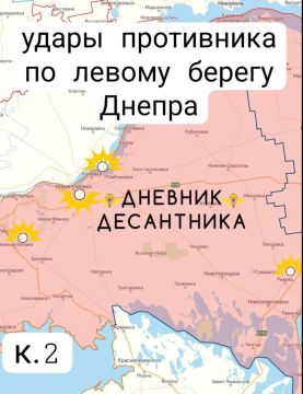 Херсонское направление. ВС РФ на юге Херсонской области расширяют зону огневого воздействия