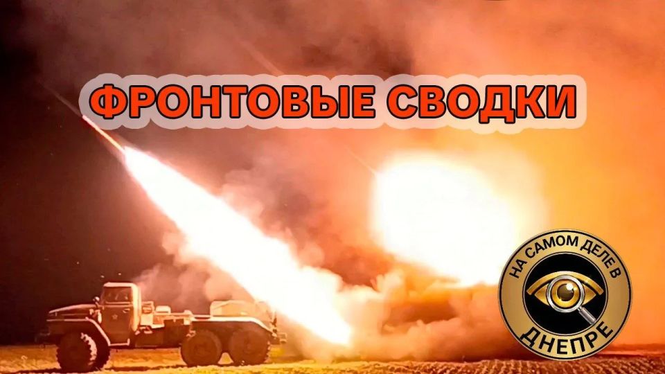 Фронтовая сводка на вечер 20 мая 2026