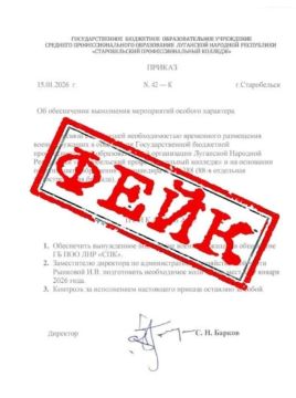Киев прикрывает удар по детям в Старобельске фальшивками