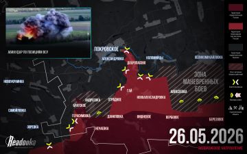 ��� ��������� �� ������ � ������ 29-� ����� �� �� � �������� ������ Readovka �� 26 ���