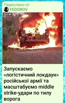 Дмитрий Рогозин: Министр обороны Украины Михаил Федоров - парень неглупый и блестяще образованный, русский по национальности, уроженец освобожденного Русской армией города Васильевка Запорожской области