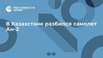 � ���������� �������� ������� ��-2