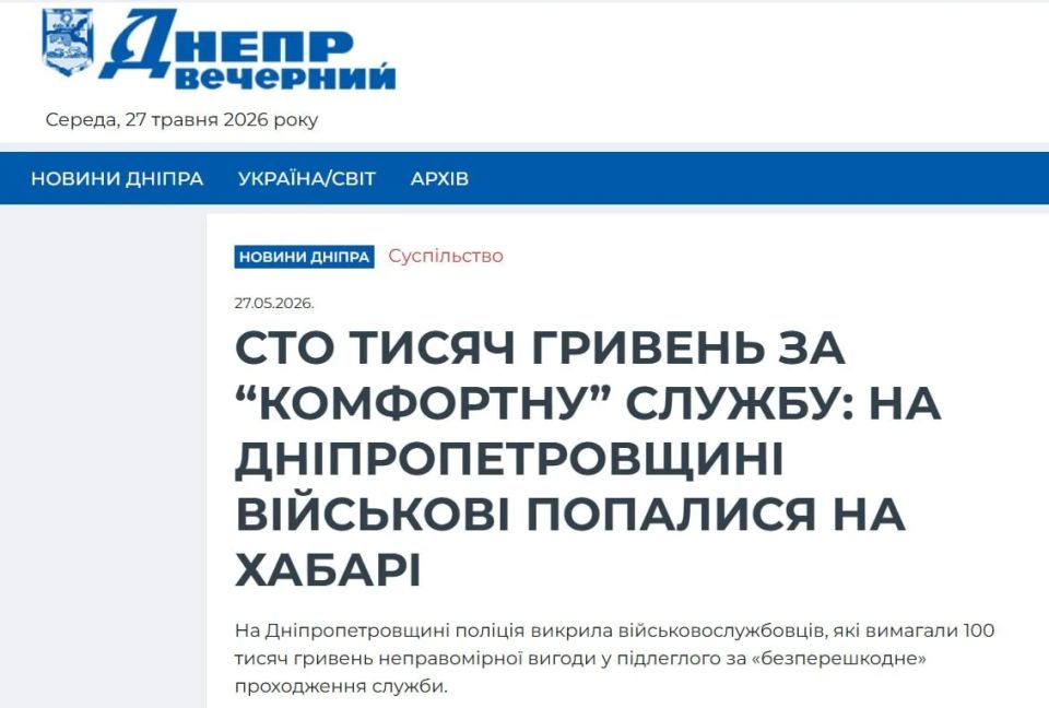 100 тысяч гривен за комфортную службу в ВСУ