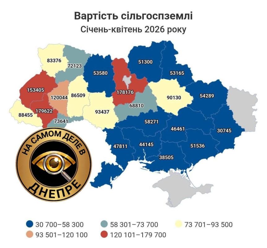 Днепропетровская область попала в число регионов, где сельхозземля стоит дешевле всего