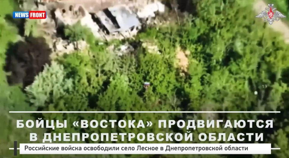 Российские войска освободили село Лесное в Днепропетровской области