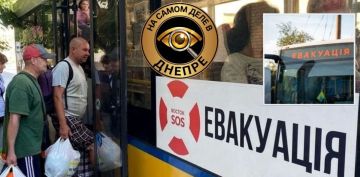 В Днепропетровской области киевский режим продолжает очередную обязательную эвакуацию населения