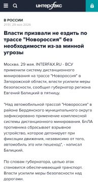 Ээээ, мы били в набат с февраля