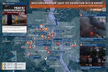 Дымы над Киевом. Минувшей ночью ВС РФ нанесли массированный и комбинированный удар по городу и столичной агломерации