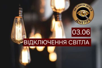 �������, 3 ����, � ��������������� � ����� � ����������� ��������� ����� �� ������������ ����� �������� ���������� ���������������� ������� ���������� ���� ������