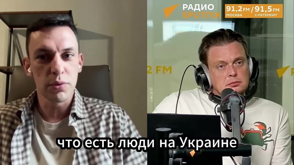 Уничтожение верхушки Киевского режима будет поддержано украинским народом, считает Андрей Пономарь
