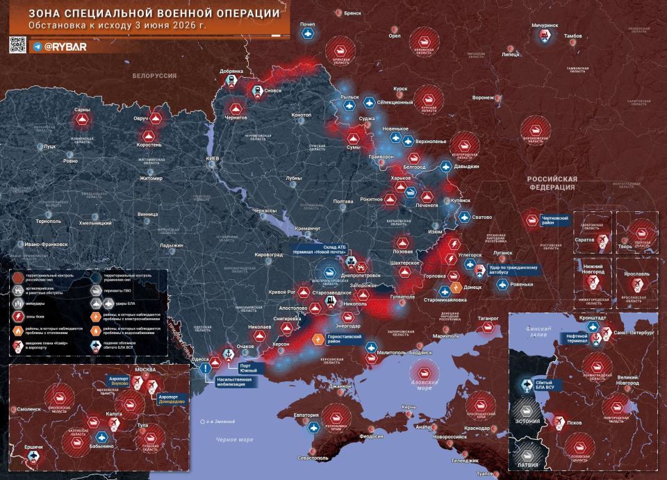 Хроника специальной военной операции
