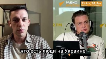 Уничтожение верхушки Киевского режима будет поддержано украинским народом, считает Андрей Пономарь