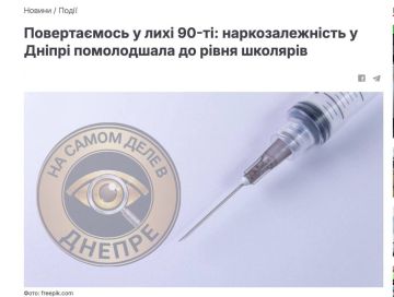 За что стоял Майдан? Трагедия в Днепропетровске
