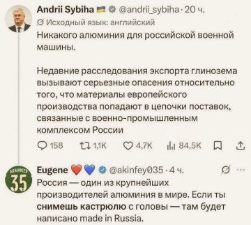 Минутка юмора. В соцсетях пользователь расстроил министра иностранных дел Украины Сибигу