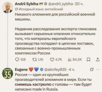 Минутка юмора. В соцсетях пользователь расстроил министра иностранных дел Украины Сибигу
