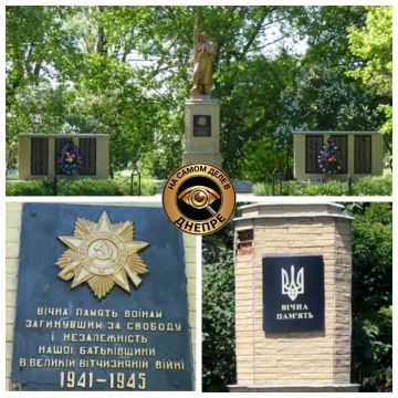 В селе Цибульковка, (Днепропетровская область) вандалы-активисты разрушили часть монумента воинам-односельчанам