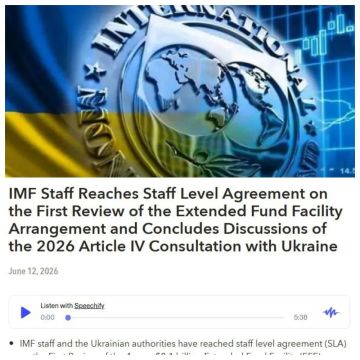 МВФ заявил о необходимости создания Украиной дорожной карты по увеличению коммунальных тарифов