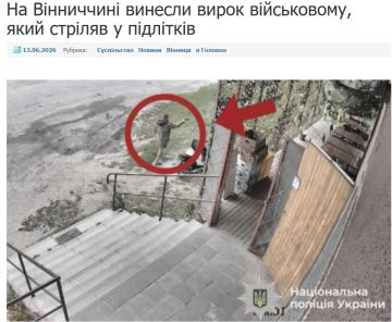 Военнослужащий 95 одшбр открыл огонь по подросткам