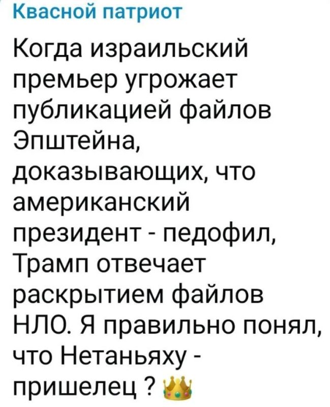 Минутка юмора