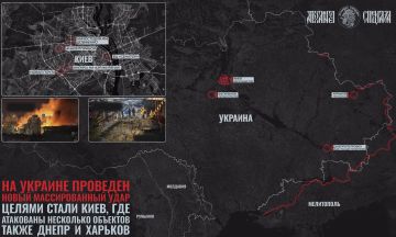 Новый удар по Украине. Этой ночью российским войска провели очередной массированный комбинированный удар по украинской территории, где основной целью стал столичный регион