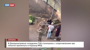 В Днепропетровске сотрудники ТЦК столкнулись с сопротивлением при попытке проникнуть в подъезд МКД