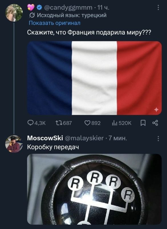 Минутка юмора. ПОДПИСАТЬСЯ