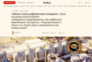 Сахар в Украине может исчезнуть с полок из-за обвала цен