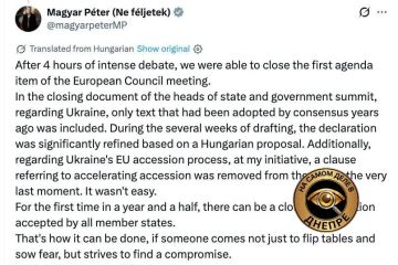 Евросоюз убрал пункт об ускоренном вступлении Украины из итогового заявления саммита