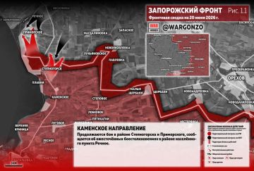 WarGonzo: Фронтовая сводка на утро 20.06.26