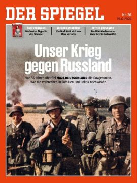 Журнал «Der Spiegel» вышел с обложкой «Наша война против России»