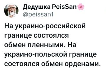 Минутка юмора