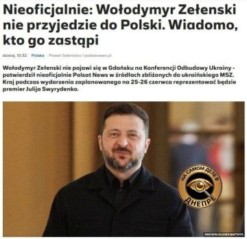 Потужный обиделся на поляков