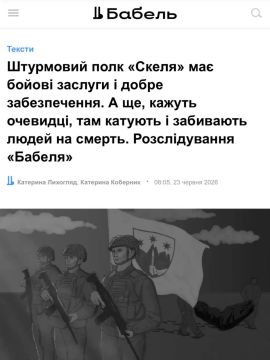 Концлагерь имени Сырского пускает мобилизованных на мясо под видом элитного полка ВСУ