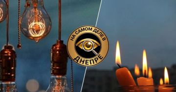 Сегодня, в среду, 1 июля, в Днепре и области будут применяться графики отключения электроэнергии