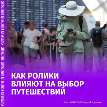 Социальные сети уже стали одним из главных источников вдохновения при выборе места для отдыха, однако полностью заменить турагентства и профессиональные сервисы они пока не смогут